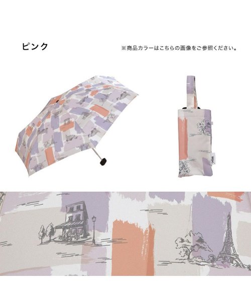 Wpc．(Wpc．)/【Wpc.公式】雨傘 ヴィンテージパリス ミニ 50cm 軽量 晴雨兼用 レディース 折りたたみ 折り畳み 折りたたみ傘/img04