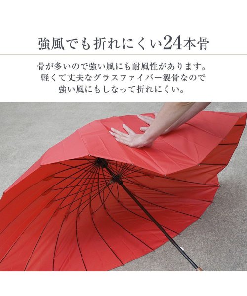 Wpc．(Wpc．)/【Wpc.公式】雨傘 24本骨アンブレラ  65cm 和傘風 大きい 丈夫 メンズ レディース 長傘/img02