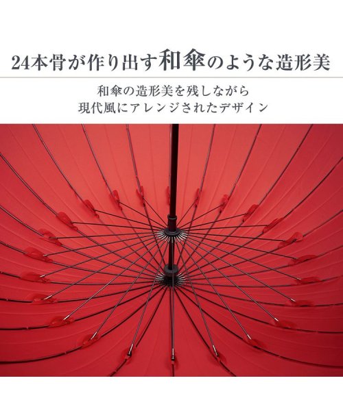 Wpc．(Wpc．)/【Wpc.公式】雨傘 24本骨アンブレラ  65cm 和傘風 大きい 丈夫 メンズ レディース 長傘/img03