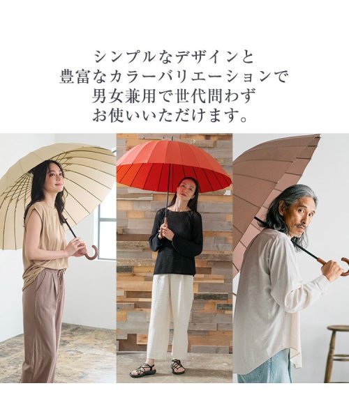 Wpc．(Wpc．)/【Wpc.公式】雨傘 24本骨アンブレラ  65cm 和傘風 大きい 丈夫 メンズ レディース 長傘 父の日 ギフト プレゼント/img07