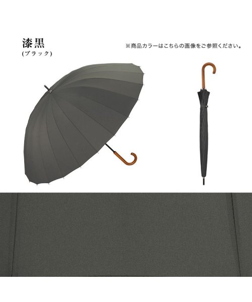 Wpc．(Wpc．)/【Wpc.公式】雨傘 24本骨アンブレラ  65cm 和傘風 大きい 丈夫 メンズ レディース 長傘/img17