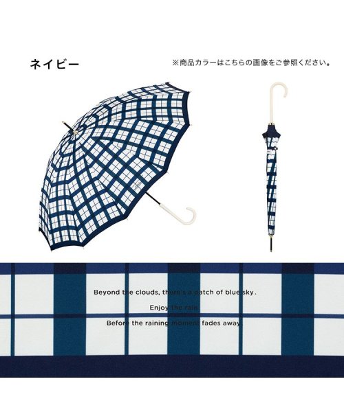 Wpc．(Wpc．)/【Wpc.公式】雨傘 12本骨チェック  55cm 継続はっ水 晴雨兼用 レディース 長傘/img05
