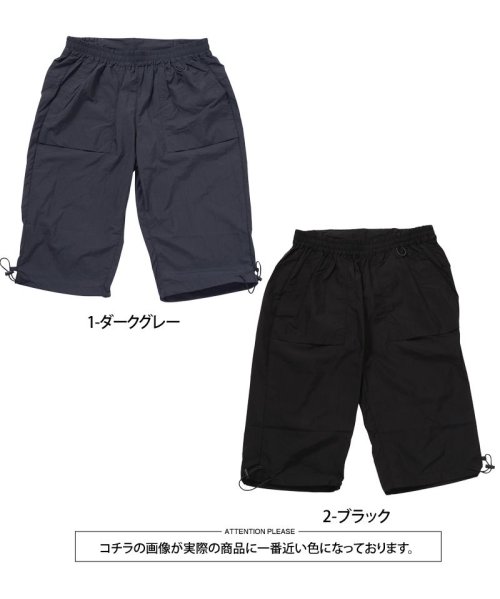 TopIsm(トップイズム)/クロップドパンツ メンズ  ハーフパンツ 超軽量 撥水加工 無地 アウトドア スポーツ ストリート ルームウェア 男女兼用/img13