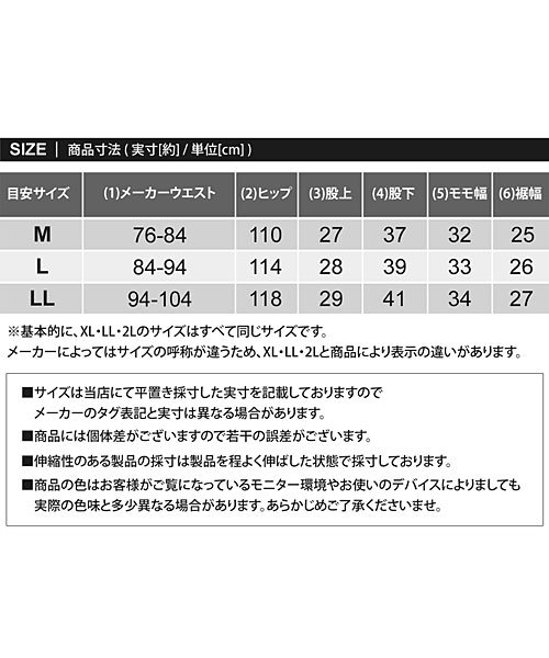 TopIsm(トップイズム)/クロップドパンツ メンズ  ハーフパンツ 超軽量 撥水加工 無地 アウトドア スポーツ ストリート ルームウェア 男女兼用/img15