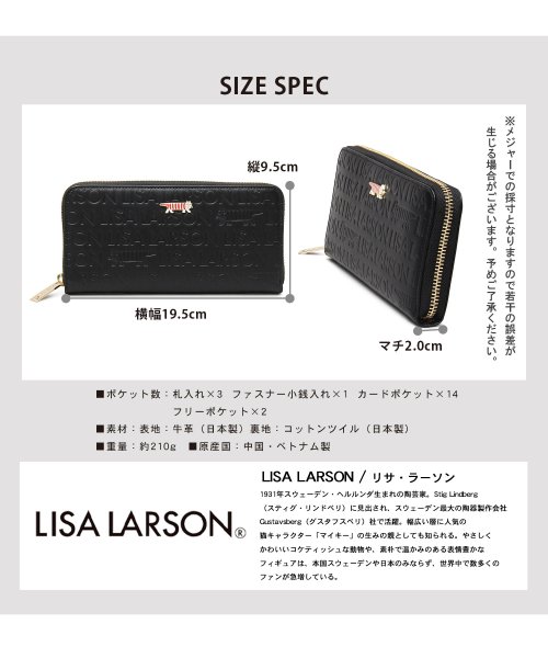 AMS SELECT(エーエムエスセレクト)/LISA LARSON / リサラーソン / 本革 ロゴ型押し ラウンドジップウォレット / レザー / 長財布 / ロングウォレット /LTLM－02/img08