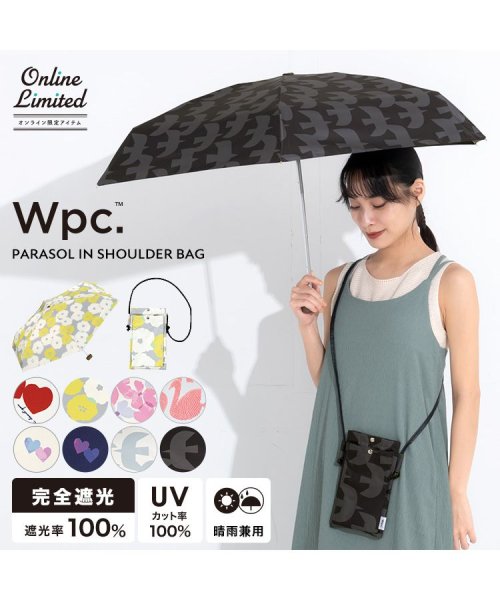 Wpc．(Wpc．)/【Wpc.公式】日傘 ショルダーバッグパラソル  53cm 完全遮光 遮熱 UVカット100％ 晴雨兼用 レディース 折りたたみ傘/img27