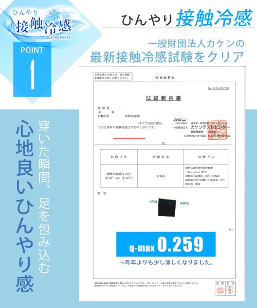  GENELESS(GENELESS)/接触冷感 スラックス メンズ 涼しい ボトムズ ストレッチ チノパン 吸水速乾 トラウザーパンツ イージーパンツ スリム ポリエステル 前開き ワンタック/img06