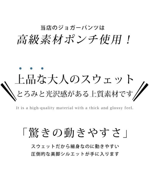  GENELESS(GENELESS)/スウェットパンツ メンズ 細身 ストレッチパンツ ジョガーパンツ スキニー サイドライン おしゃれ ラインパンツ スエット パンツ ストレッチ イージーパンツ /img02