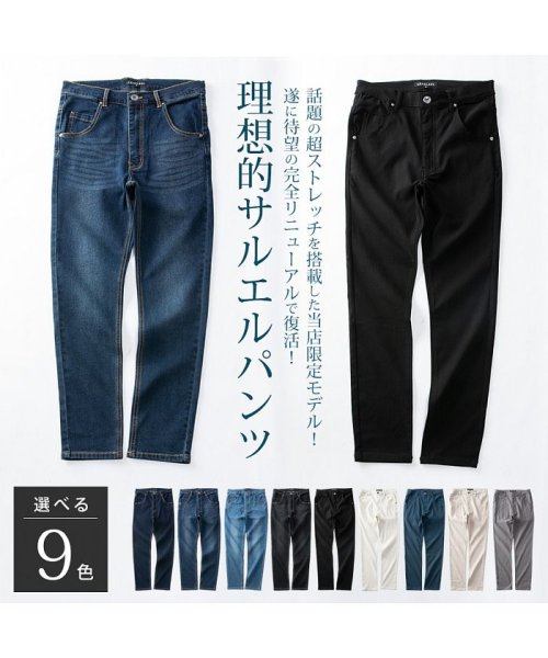  GENELESS(GENELESS)/サルエルパンツ メンズ デニム スーパーストレッチ スキニーパンツ テーパード ジーンズ メンズファッション/img04