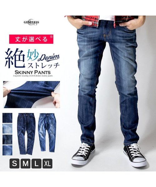  GENELESS(GENELESS)/スキニー メンズ デニム ジーンズ ストレッチ 選べる裾丈 デニムスキニー S M L LL XL/img01