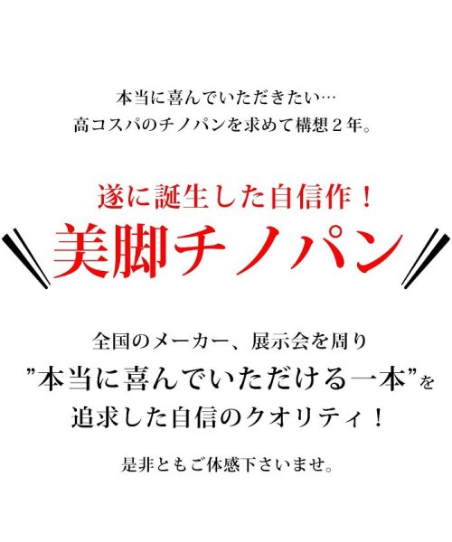  GENELESS(GENELESS)/チノパン メンズ ストレッチ スリム スキニーパンツ スキニー パンツ ボトムス ズボン 綿 ロングパンツ カラーパンツ カジュアル ブルーカモ 迷彩 ギフト/img01