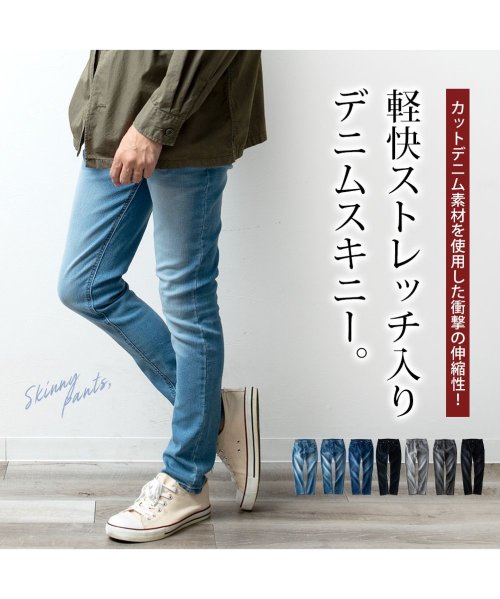  GENELESS(GENELESS)/デニム パンツ メンズ ストレッチ デニムパンツ スキニーパンツ ロングパンツ スリム メンズパンツ 春物 カットデニム プレゼント グレー/img03