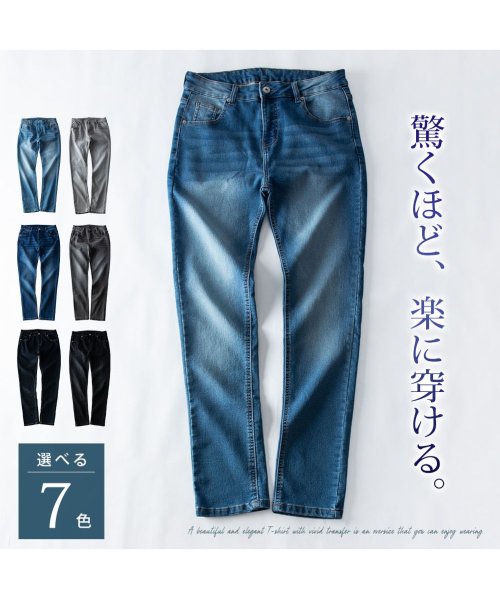  GENELESS(GENELESS)/デニム パンツ メンズ ストレッチ デニムパンツ スキニーパンツ ロングパンツ スリム メンズパンツ 春物 カットデニム プレゼント グレー/img05