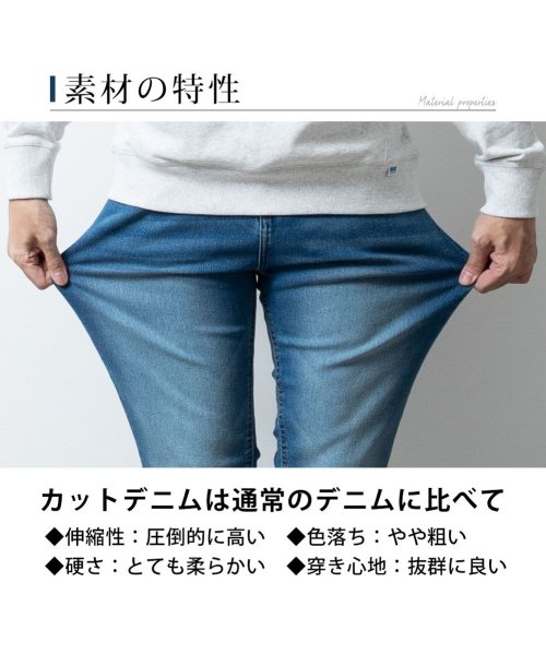  GENELESS(GENELESS)/デニム パンツ メンズ ストレッチ デニムパンツ スキニーパンツ ロングパンツ スリム メンズパンツ 春物 カットデニム プレゼント グレー/img06