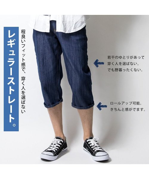  GENELESS(GENELESS)/ハーフパンツ メンズ ひざ下 クロップドパンツ 接触冷感 ショートパンツ デニム ストレッチ 7分丈/img04