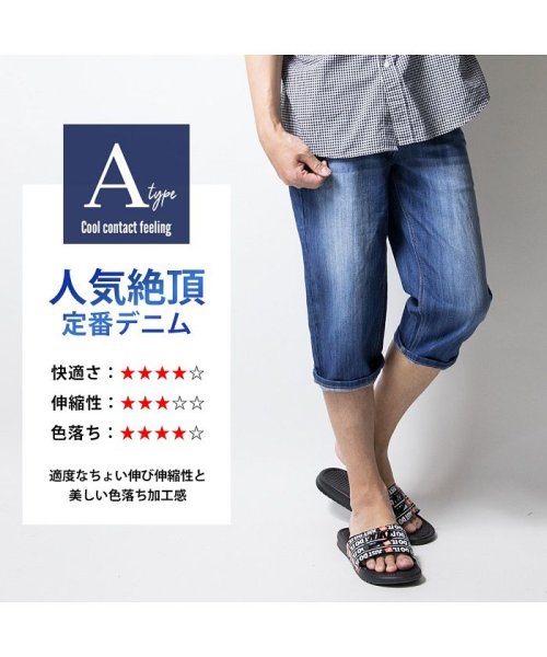  GENELESS(GENELESS)/ハーフパンツ メンズ ひざ下 クロップドパンツ 接触冷感 ショートパンツ デニム ストレッチ 7分丈/img08