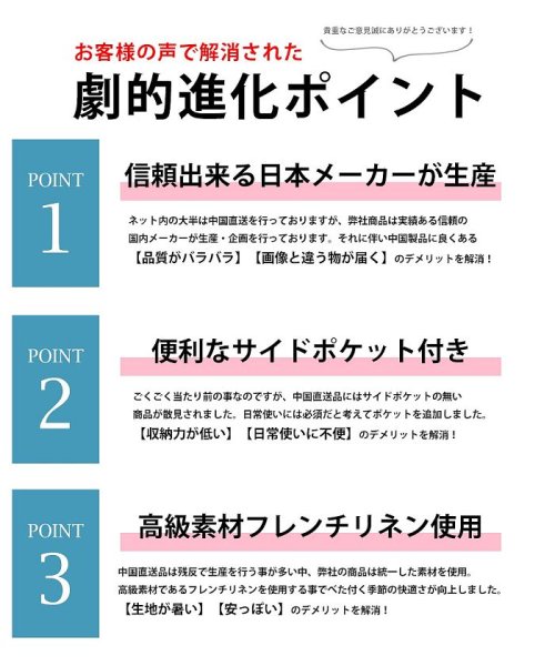  GENELESS(GENELESS)/サルエルパンツ メンズ ワイド 麻 涼しい ゆったり ボトムス ズボン リネン ストライプ サルエル ダンス アメカジ 全10色 家庭洗濯 カジュアル NEP/img03