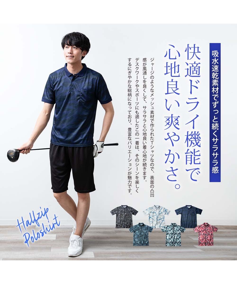 PXGゴルフメンズ ウェア トップス 半袖 ポロシャツ ハーフジップシャツ ゴルフ ハーフジップ ポロシャツ メンズ ゴルフウェア 速乾ドライ