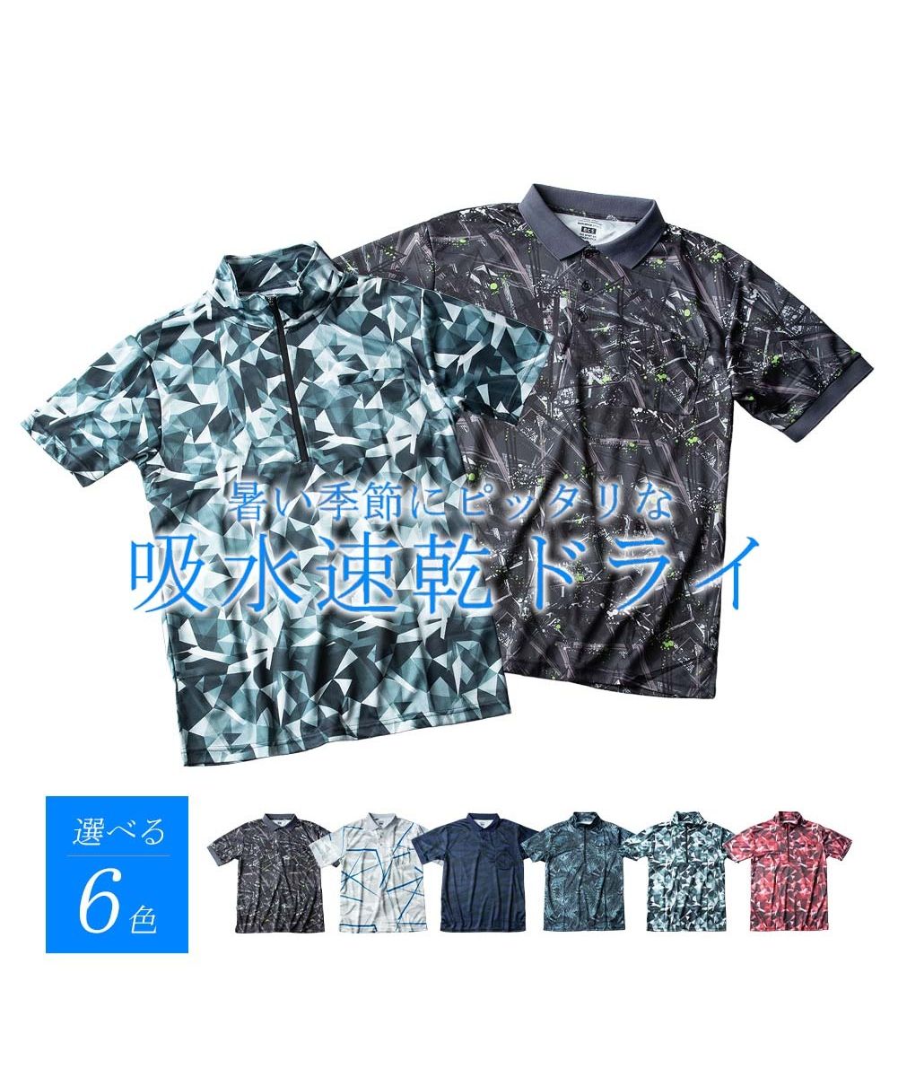 驚きの破格値，豊富な ゴルフウェア メンズ ポロシャツ 吸水速乾