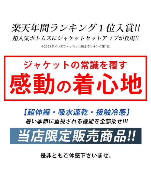  GENELESS(GENELESS)/セットアップ メンズ テーラード ジャケット 洗えるスーツ 接触冷感 超伸縮 吸水速乾 家庭洗濯可能 おしゃれ 春物 在宅勤務 ゴルフウェア カジュアル/img06