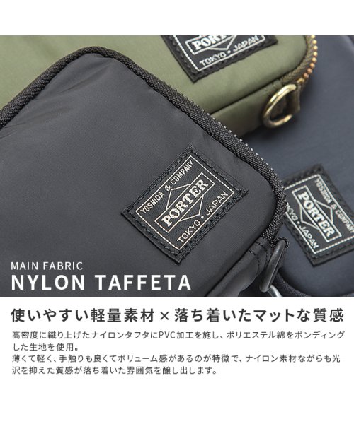 ポーター リバティー ウォレット 835－16501 吉田カバン 財布 二つ折り財布 ショルダーウォレット ネックウォレット レディース PORTER 　　　　　 リバティー ｜　 PORTER LIBERTY