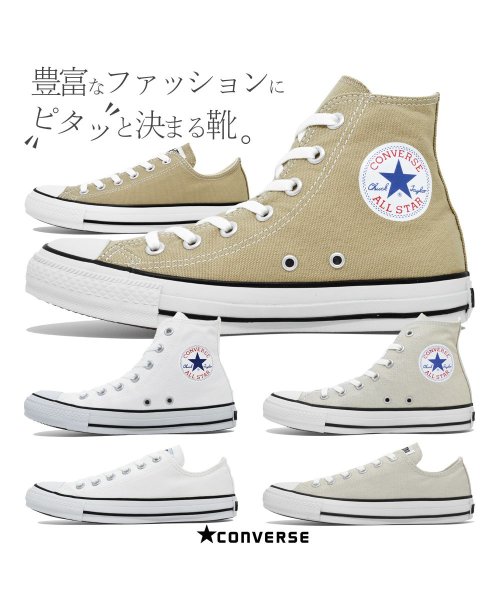 CONVERSE(CONVERSE)/コンバース キャンバスAS カラーズ OX HI ベージュ ホワイト ライトグレー 1cl129 1cj606 1sc954 1cl128 1cj604 1sc/img01