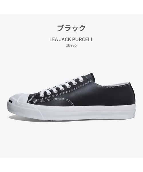 CONVERSE(CONVERSE)/converse LEA JP 1B984wh 1B985bk LEA JACK PURCELL ジャックパーセル/img02