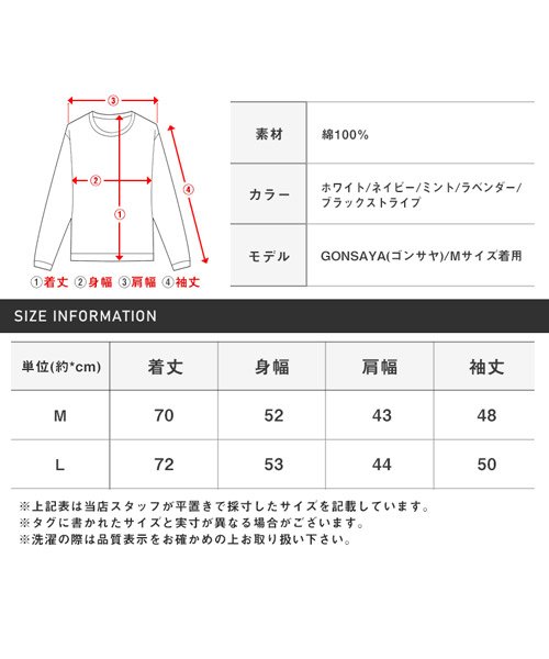LUXSTYLE(ラグスタイル)/Garson Wave(ギャルソンウェーブ)日本製スキッパーバンドカラー七分袖シャツ/シャツ メンズ 日本製 ブロード スキッパー バンドカラー 七分袖/img23