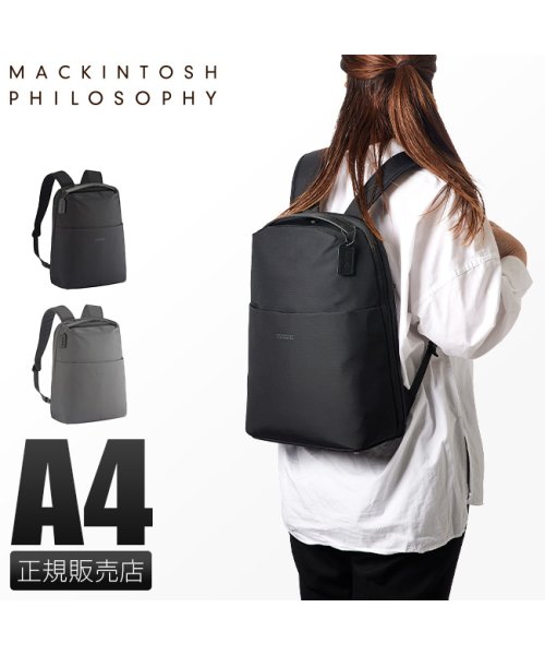 MACKINTOSH(マッキントッシュ)/マッキントッシュフィロソフィー リュック ビジネスリュック レディース 通勤 背面ポケット PC A4 MACKINTOSH PHILOSOPHY 11201/img01