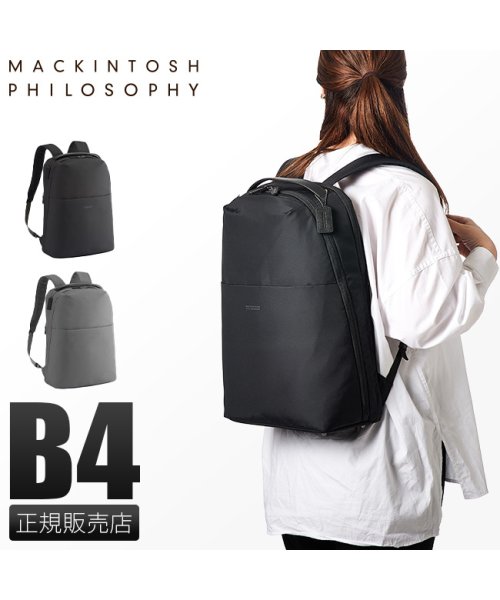 MACKINTOSH(マッキントッシュ)/マッキントッシュフィロソフィー リュック ビジネスリュック レディース 通勤 背面ポケット PC A4 B4 MACKINTOSH PHILOSOPHY 112/img01