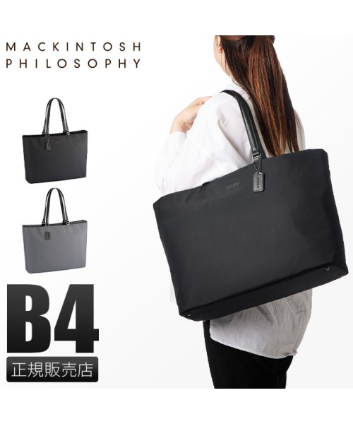 MACKINTOSH(マッキントッシュ)/マッキントッシュフィロソフィー トートバッグ ビジネスバッグ レディース 大容量 通勤バッグ 肩掛け MACKINTOSH PHILOSOPHY 11204/img01