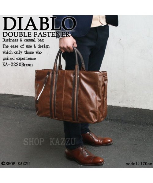 DIABLO(ディアブロ)/ビジネスバッグ メンズ 2way A4 ブリーフケース カジュアル 大容量 リクルート 通勤バッグ ショルダー付き DIABLO ディアブロ KA－2220/img02