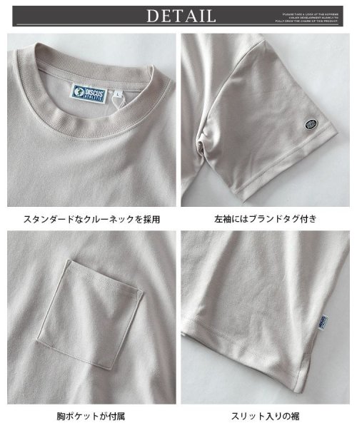  GENELESS(GENELESS)/tシャツ メンズ オーバーサイズ 肉厚 05オンス 吸水速乾 ディスカス クールマックス 涼しい 半袖 シンプル Tブルー Dサックス カジュアル/img10