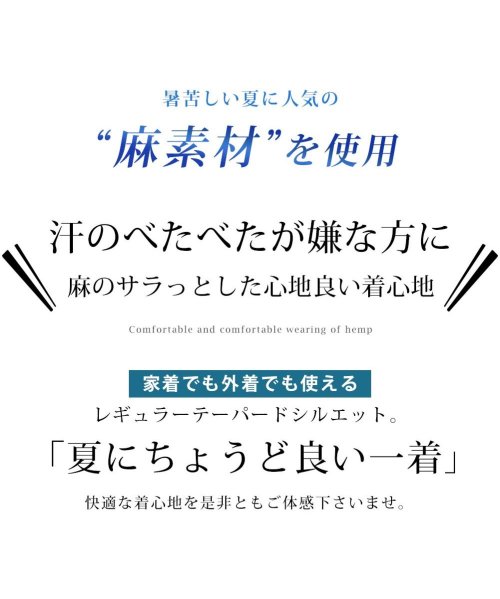 麻 パンツ メンズ イージーパンツ リネン スリム ワイド ボトム 涼しい 綿麻 カジュアル 麻パンツ ポリエステル ロングパンツ 紺 全5色 シンプル 綿 人気・おすすめ｜使いやすい・旅行におすすめ 品質保証 全国発送 日本国内発送・最短翌日お届け