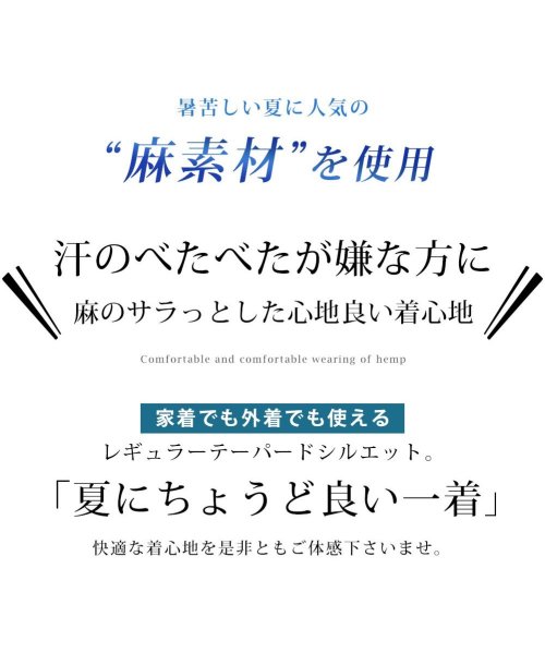  GENELESS(GENELESS)/麻 パンツ メンズ イージーパンツ リネン スリム ワイド ボトム 涼しい 綿麻 カジュアル 麻パンツ ポリエステル ロングパンツ 紺 全5色 シンプル 綿/img02