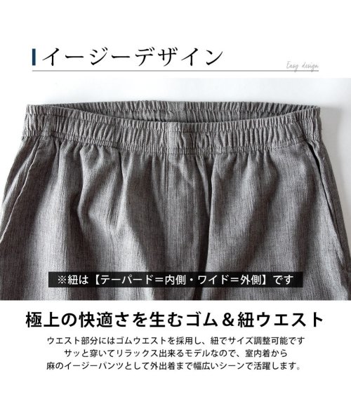 麻 パンツ メンズ イージーパンツ リネン スリム ワイド ボトム 涼しい 綿麻 カジュアル 麻パンツ ポリエステル ロングパンツ 紺 全5色 シンプル 綿 人気・おすすめ｜使いやすい・旅行におすすめ 品質保証 全国発送 日本国内発送・最短翌日お届け