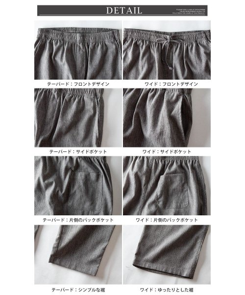 麻 パンツ メンズ イージーパンツ リネン スリム ワイド ボトム 涼しい 綿麻 カジュアル 麻パンツ ポリエステル ロングパンツ 紺 全5色 シンプル 綿 人気・おすすめ｜使いやすい・旅行におすすめ 品質保証 全国発送 日本国内発送・最短翌日お届け