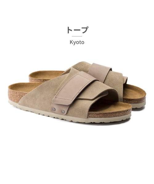 BIRKENSTOCK(ビルケンシュトック)/BIRKENSTOCK ビルケンシュトック  Kyoto　キョウト 1015572 1020751 1022350 1022572 ナロー/レギュラー /img03