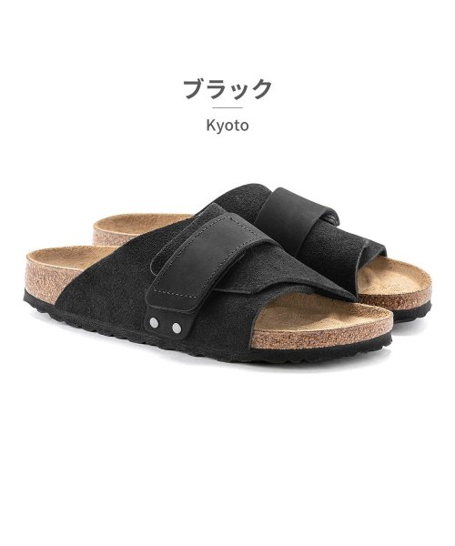 BIRKENSTOCK(ビルケンシュトック)/BIRKENSTOCK ビルケンシュトック  Kyoto　キョウト 1015572 1020751 1022350 1022572 ナロー/レギュラー /img10