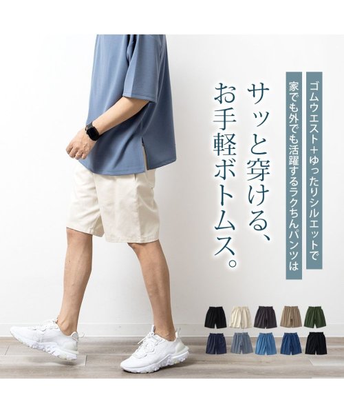  GENELESS(GENELESS)/ハーフパンツ メンズ ショートパンツ ゴムウエスト ゆったり デニム 綿100 短パン ショーパン/img03