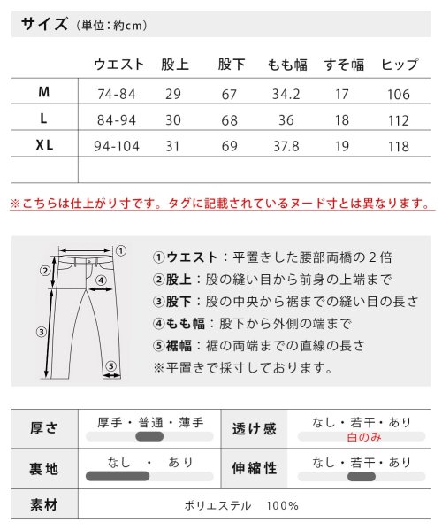  GENELESS(GENELESS)/パンツ メンズ 夏 ゆったり おしゃれ リネンライク 涼しい 吸水速乾 ボトムス 清涼 涼感 薄手/img12