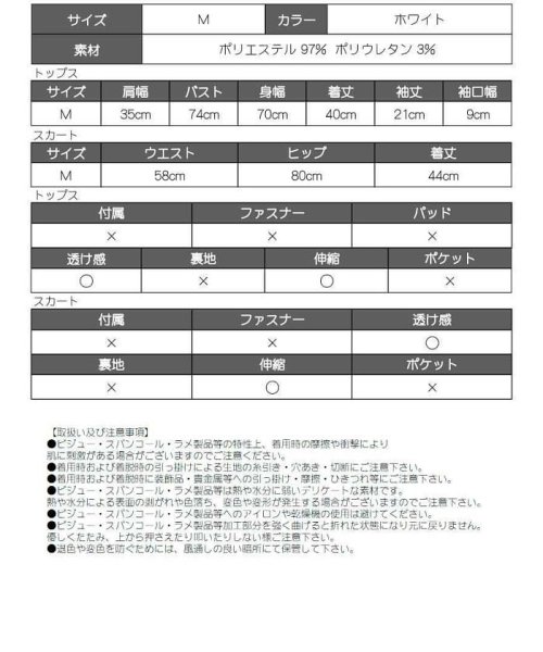 Rew-You(リューユ)/RyuyuChick タイトミニ 白 セットアップドレス セットアップ 半袖/img12