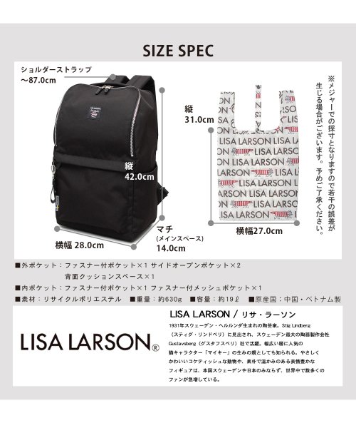 AMS SELECT(エーエムエスセレクト)/LISA LARSON / リサラーソン / マイキー リサイクルポリエステル バックパック / エコバッグ付き / LHPK－05/img12