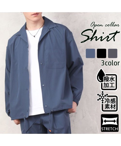 TopIsm(トップイズム)/シャツ メンズ オープンカラー シャツジャケット 長袖 撥水加工 ストレッチ 冷感素材 無地 ワイドシルエット/img09