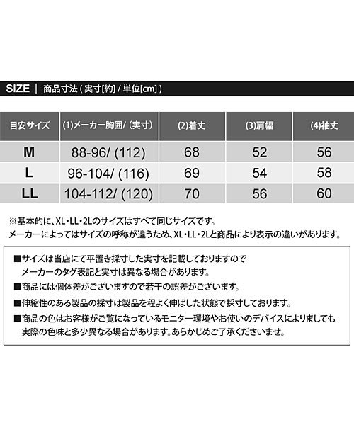 TopIsm(トップイズム)/シャツ メンズ オープンカラー シャツジャケット 長袖 撥水加工 ストレッチ 冷感素材 無地 ワイドシルエット/img14