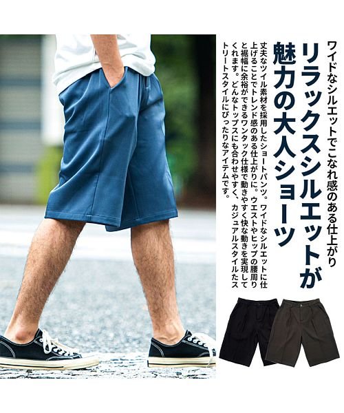Cavaria ワンタックワイドハーフパンツ メンズ ショートパンツ ショーツ ワイド 太め ボトムス 無地 おしゃれ ワンタック ブラック ブルー グレー カ キャバリア Cavaria Magaseek