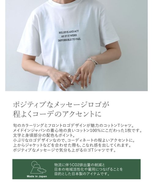 Re:EDIT(リエディ)/[日本製]メッセージロゴTシャツ/img02
