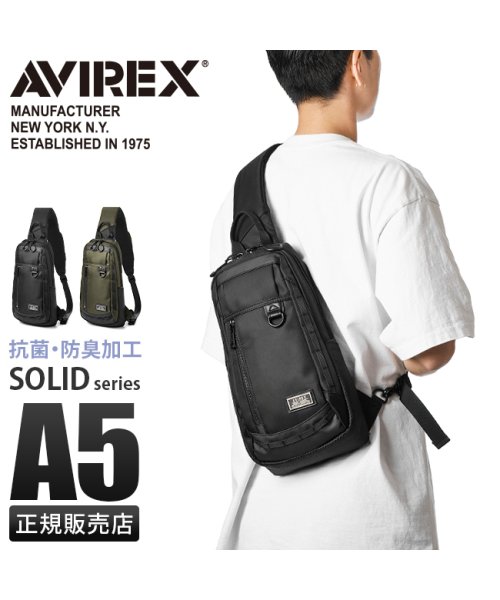 AVIREX(AVIREX)/アヴィレックス アビレックス バッグ ボディバッグ ワンショルダーバッグ メンズ ミリタリー 斜めがけ かっこいい AVIREX AX2051/img01