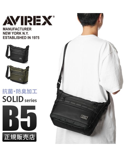 AVIREX(AVIREX)/アヴィレックス アビレックス バッグ ショルダーバッグ メンズ ブランド ミリタリー 斜めがけ かっこいい AVIREX AX2052/img01