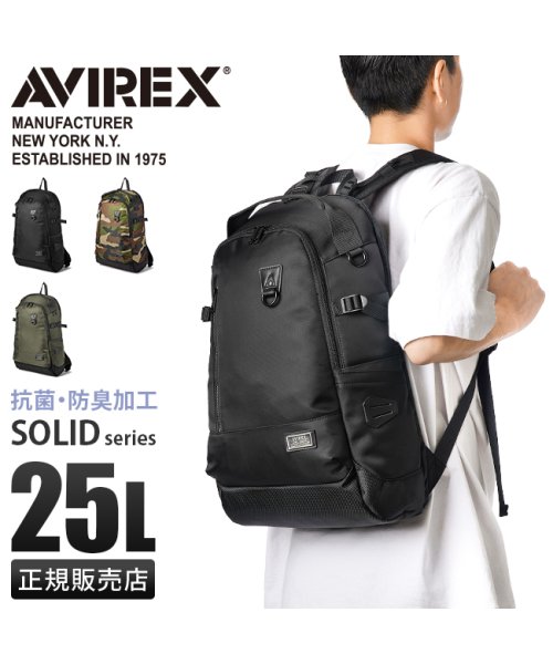 AVIREX(AVIREX)/アヴィレックス アビレックス バッグ リュック 25L メンズ ブランド ミリタリー A4 AVIREX AX2053/img01